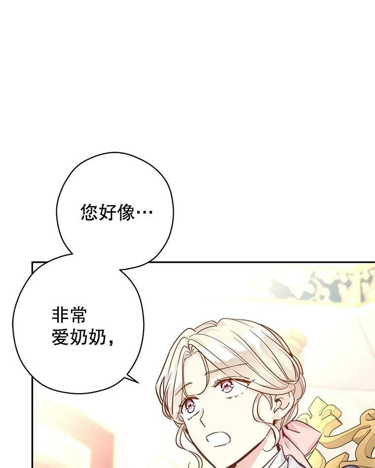 64.与先王的早餐47