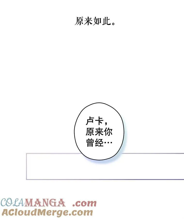 86.理解卢卡96