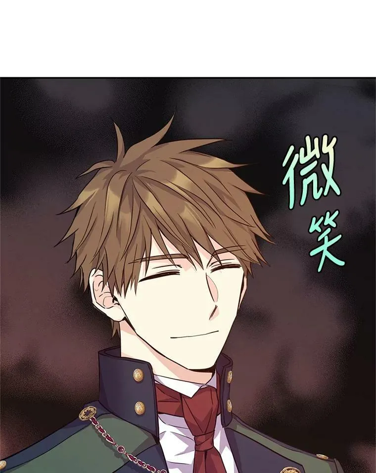 61.罪行？34