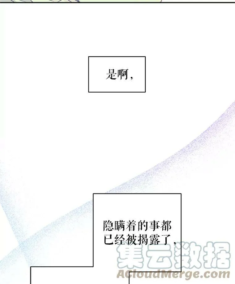 68.主动出击32