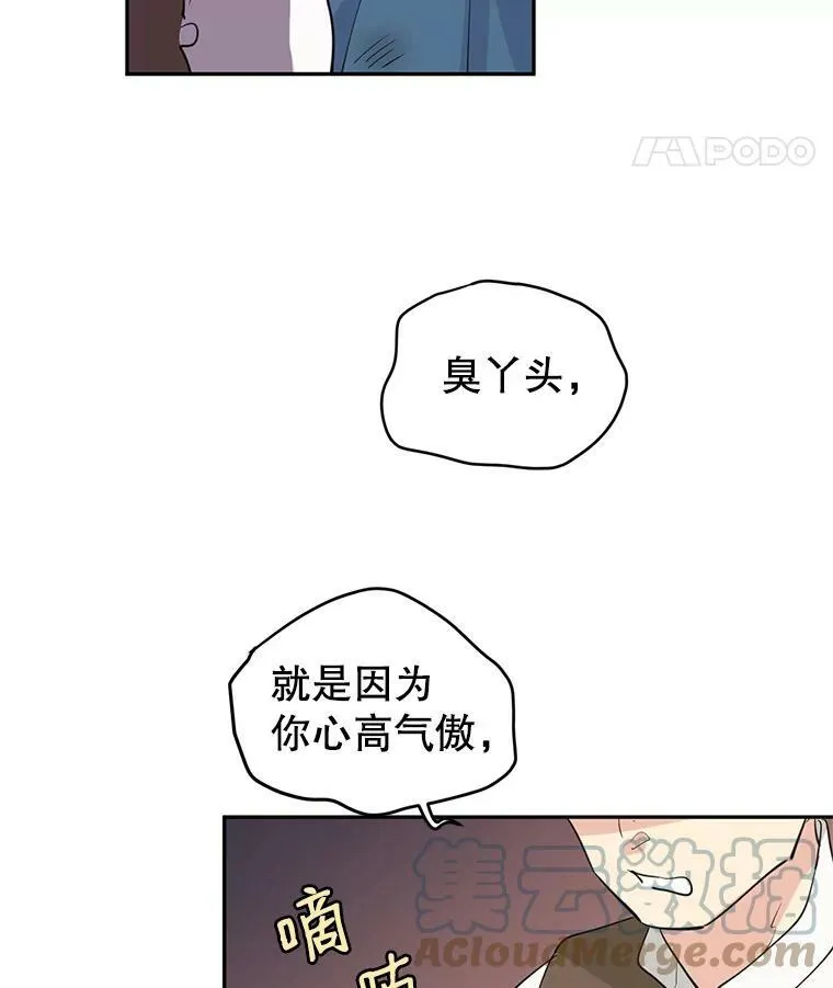 3.街上偶遇18