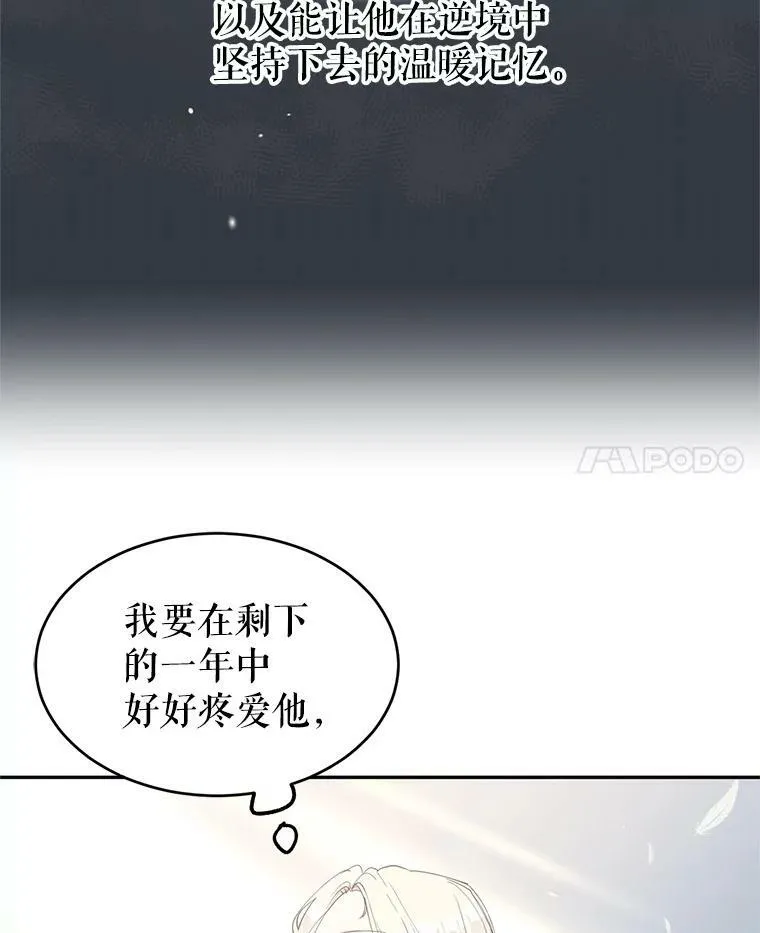 2.力挽狂澜56