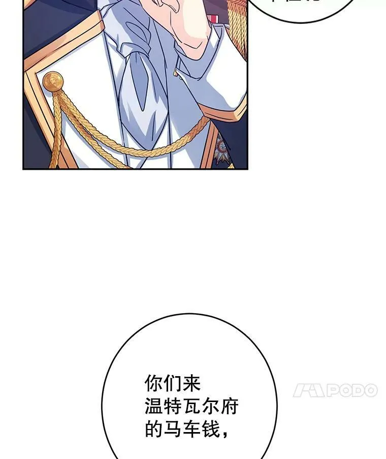 31.家族宴会35