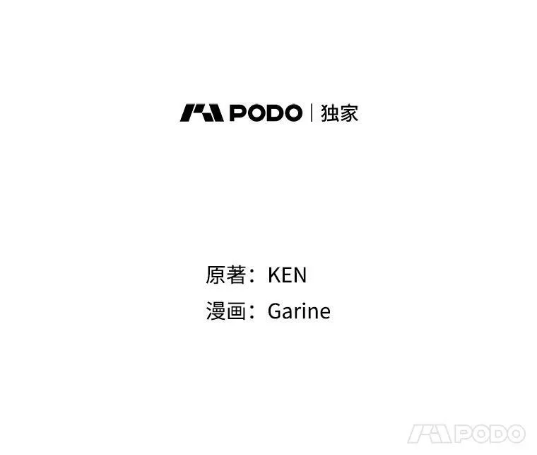 26.令人误会的话7