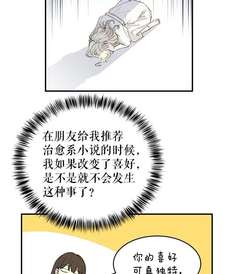1.我有个侄子？68