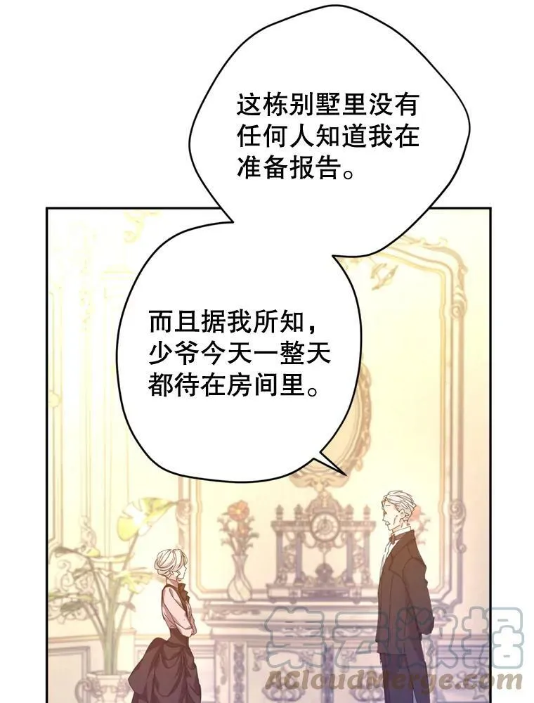54.找到证据52