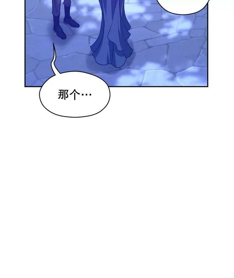 78.会接受求婚吗（本季完）67
