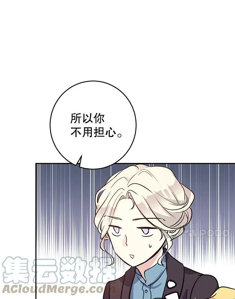 7.我们一起当好父母吧33