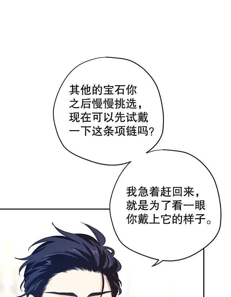 21.送来宝石55