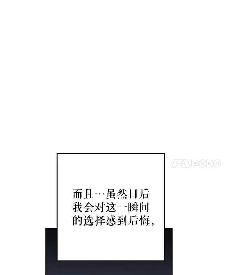 78.会接受求婚吗（本季完）93