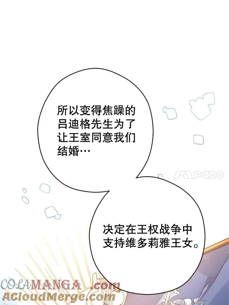 95.乔塞芬的帮助80