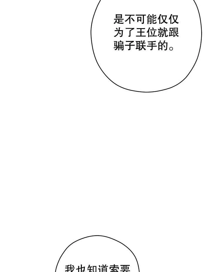 97.看到希望53