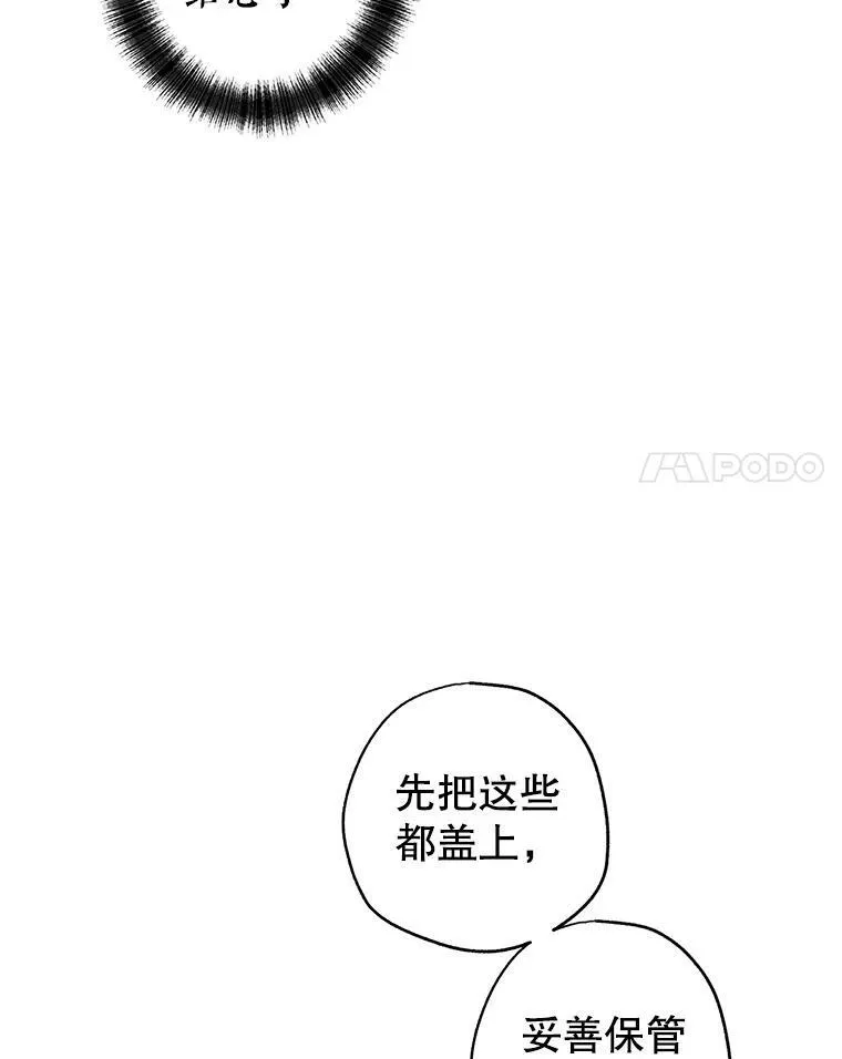 22.我会负责的57