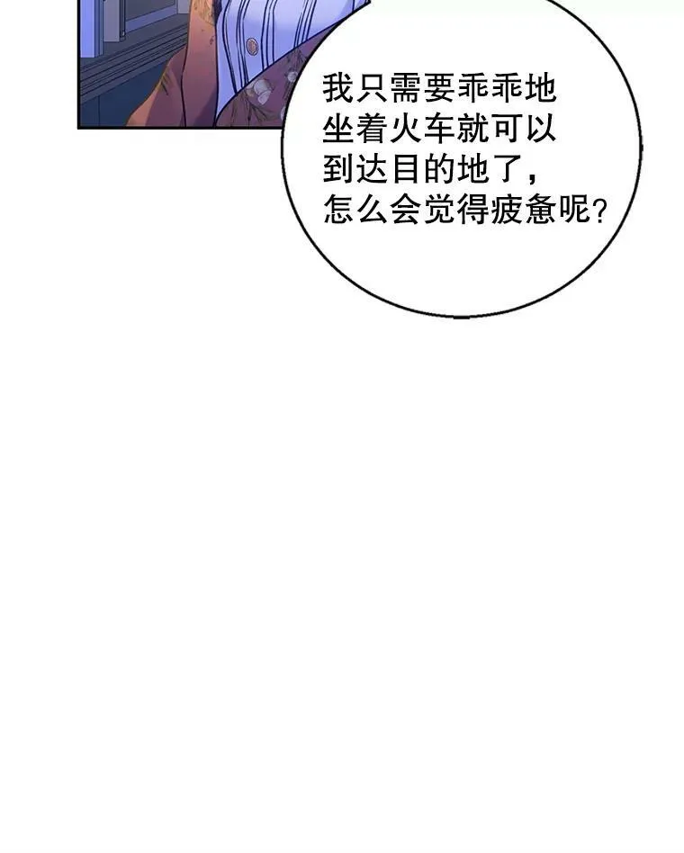 44.第一声叔叔81