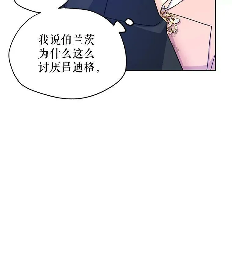 35.结婚提议97