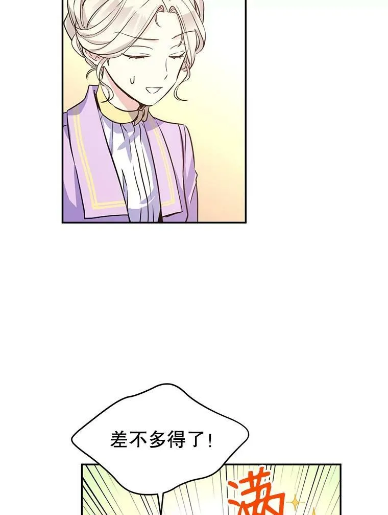 7.我们一起当好父母吧55