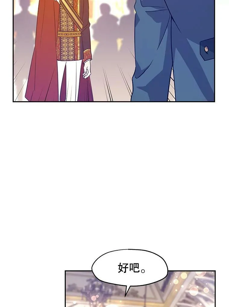 61.罪行？47