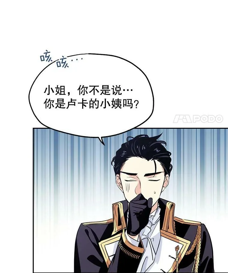 6.启程6