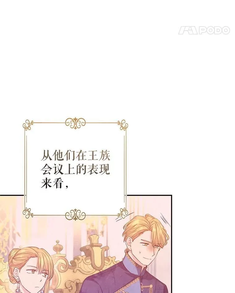 97.看到希望59