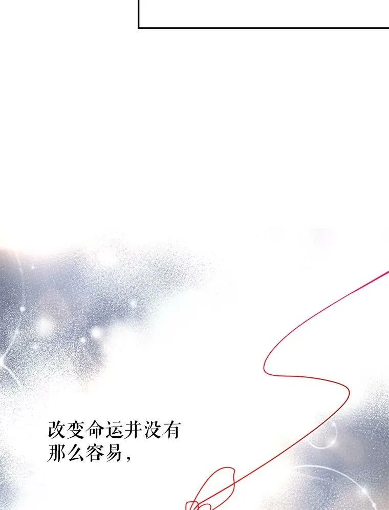 14.小姨，你回去吧64