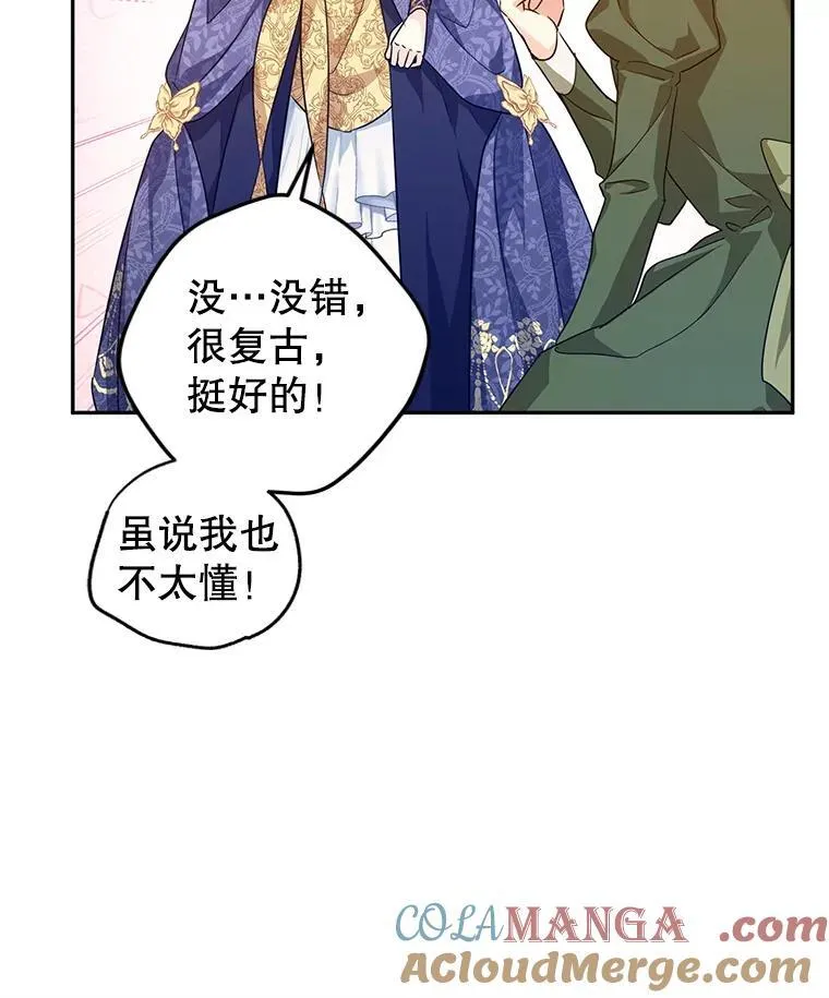 83.宴会当天6