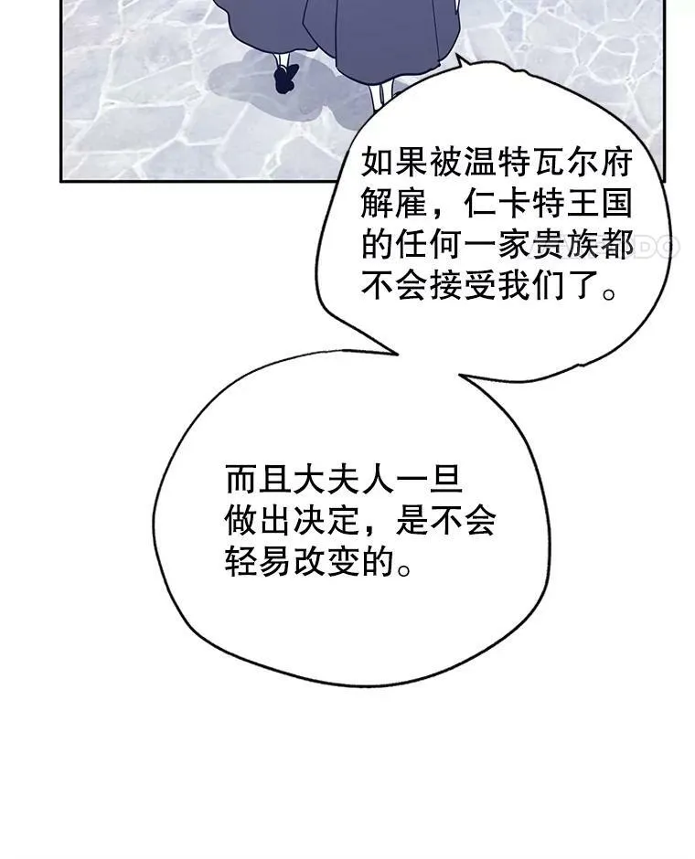 25.夸大的传闻55