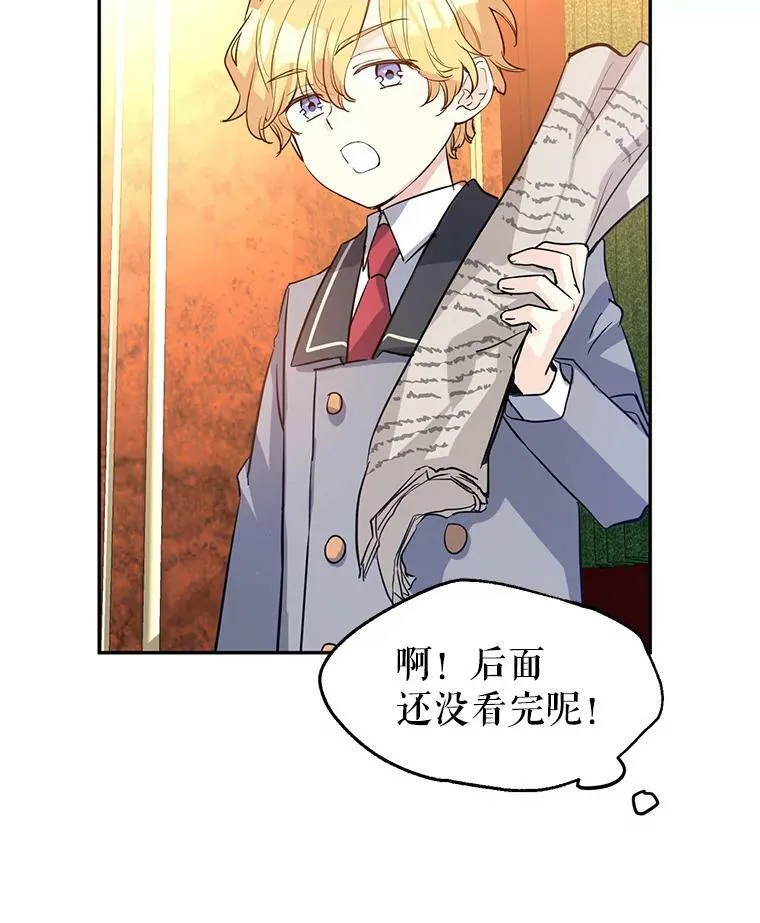 10.八卦新闻80