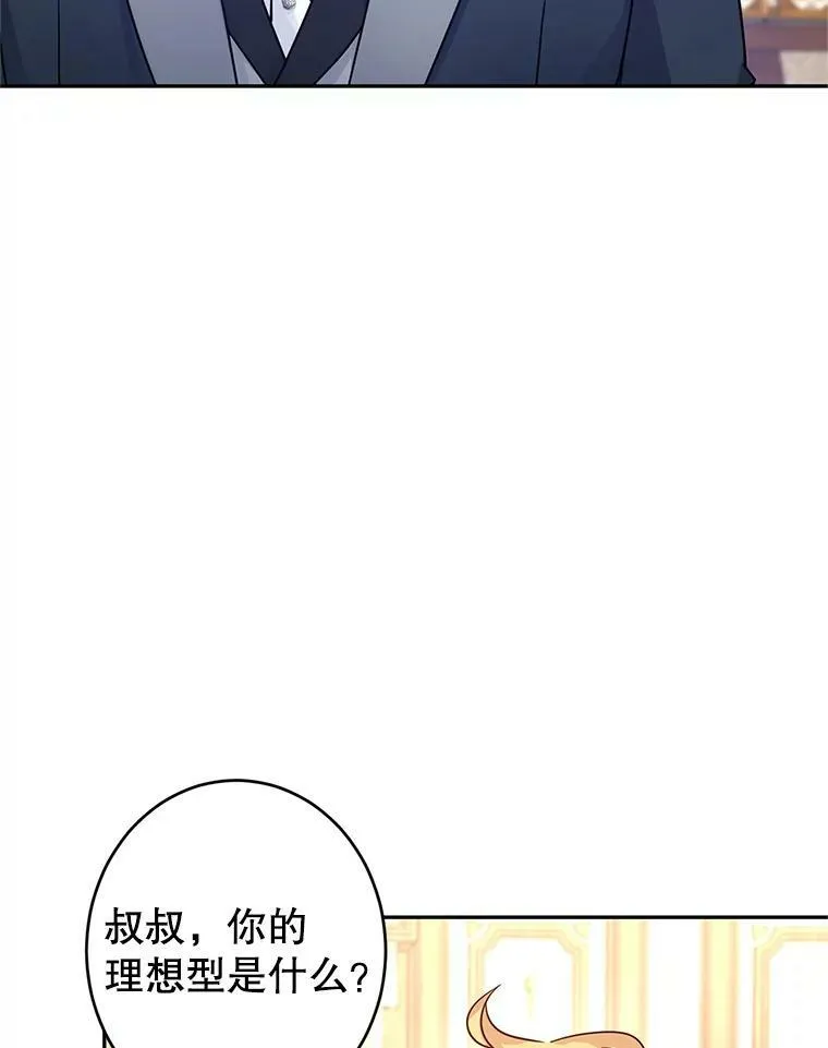 42.问题29