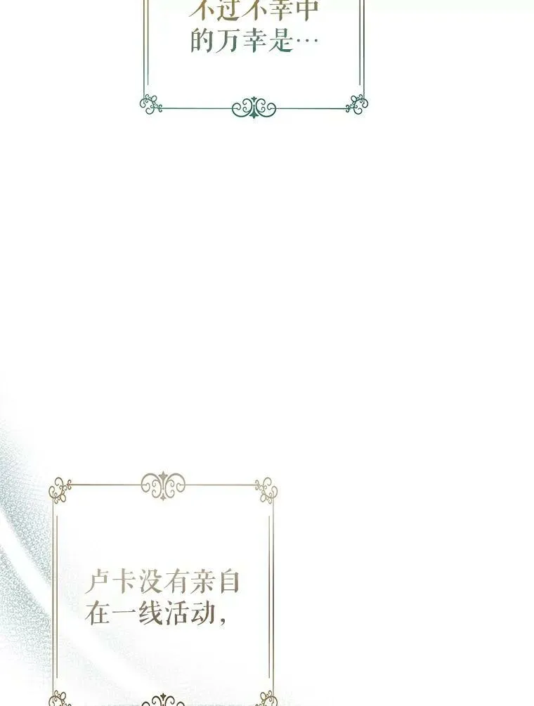 76.伯兰茨的钱43