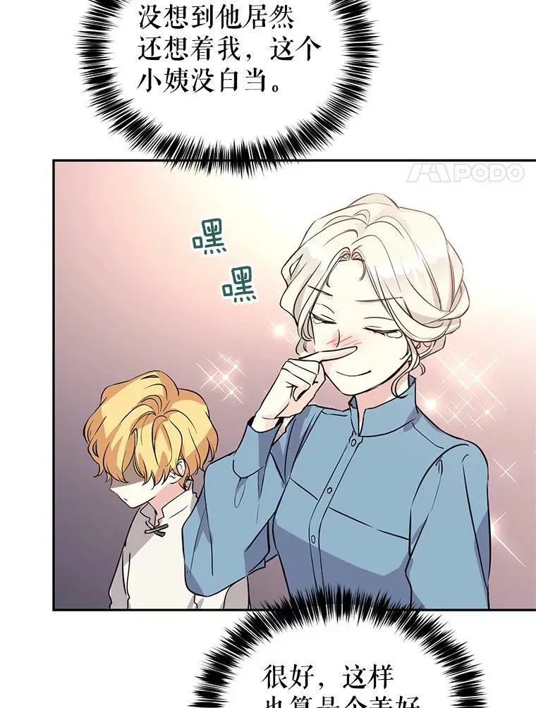 5.最后的告别79