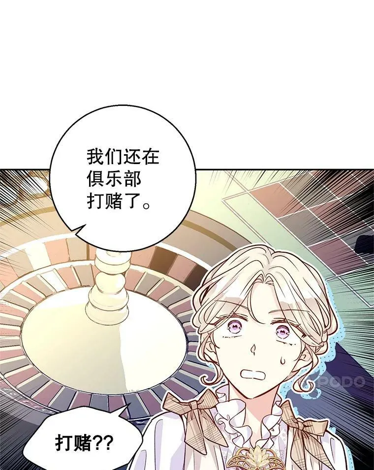 50.特别的待遇？55