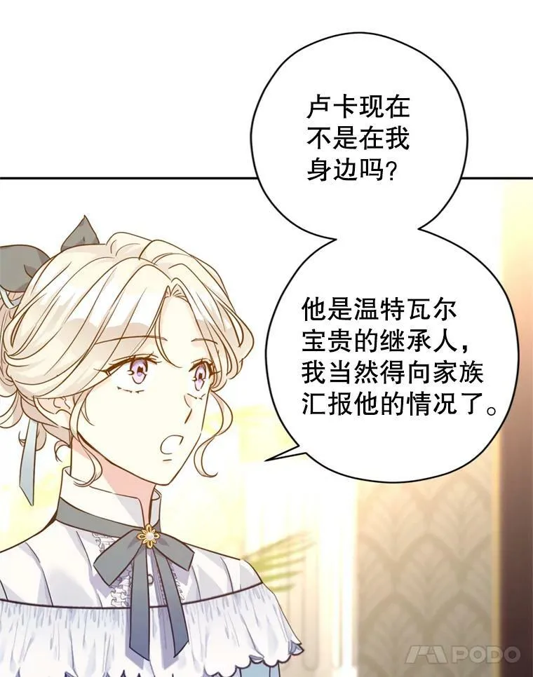 68.主动出击75