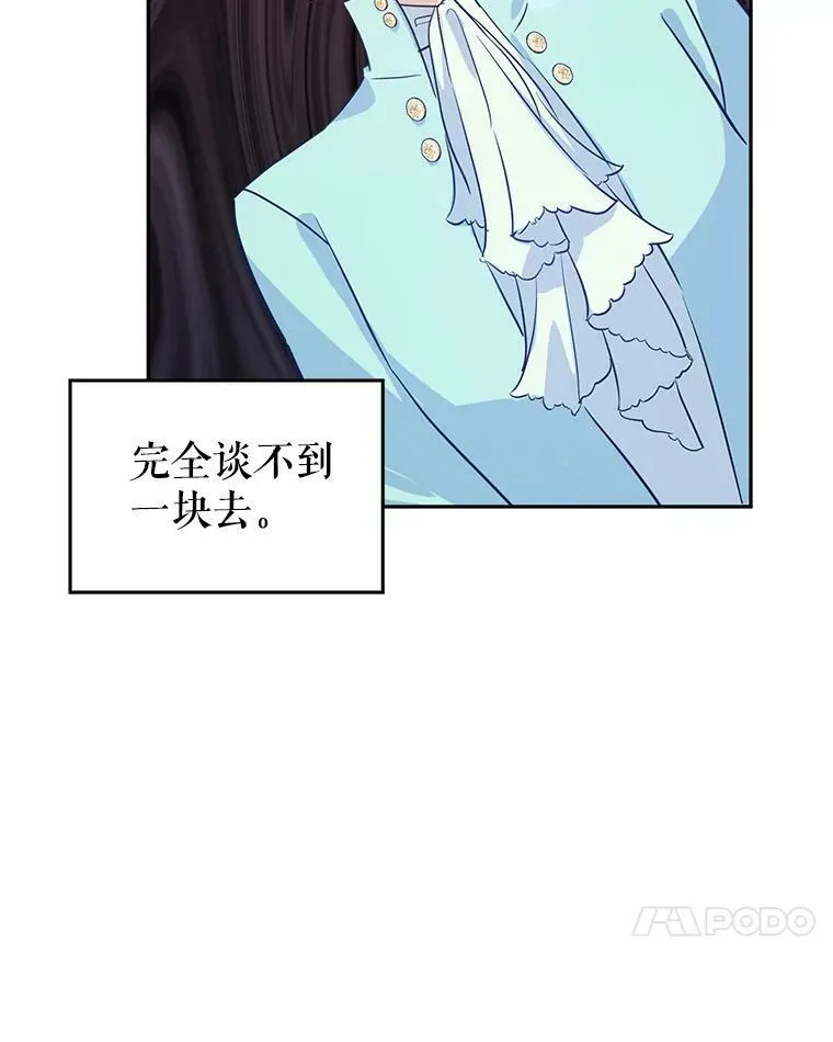24.说不通61