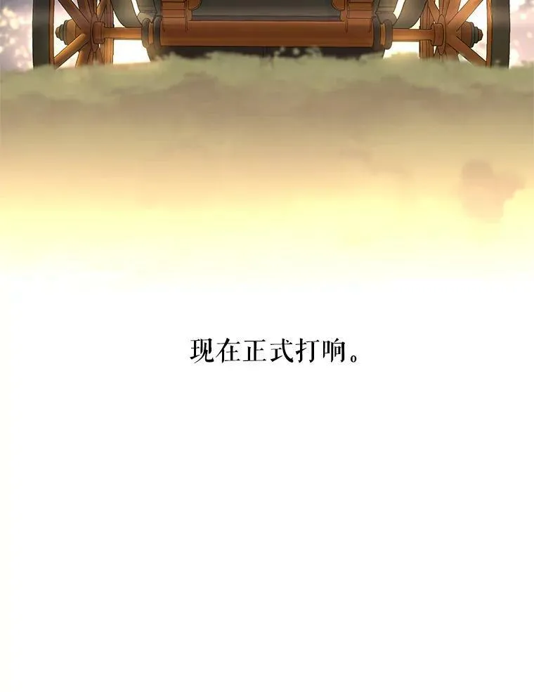 6.启程99