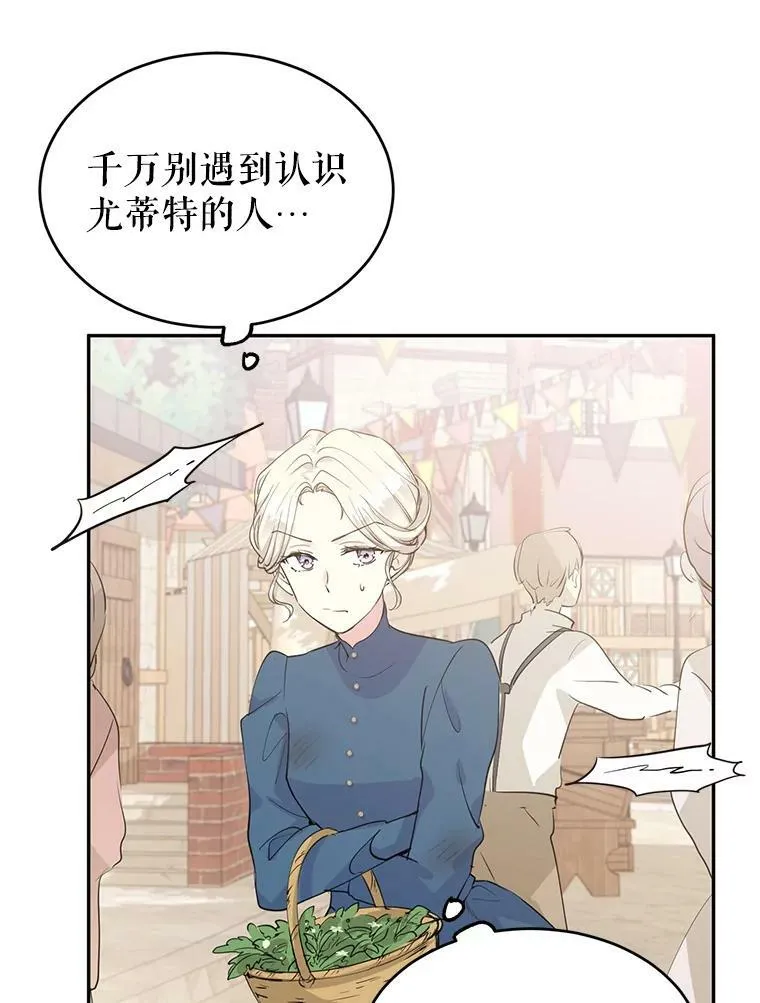 2.力挽狂澜71