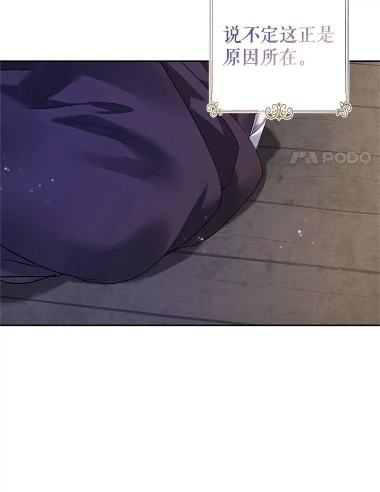 102.卢卡前来营救74