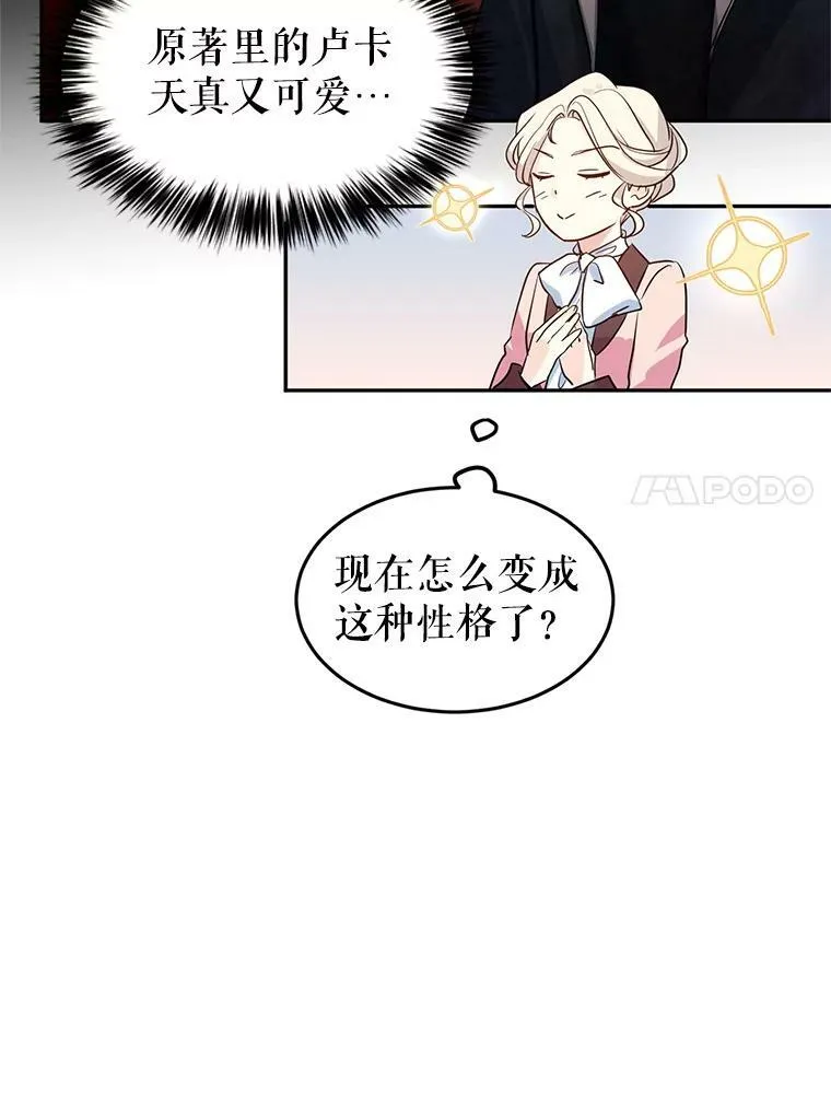 8.购物变身65