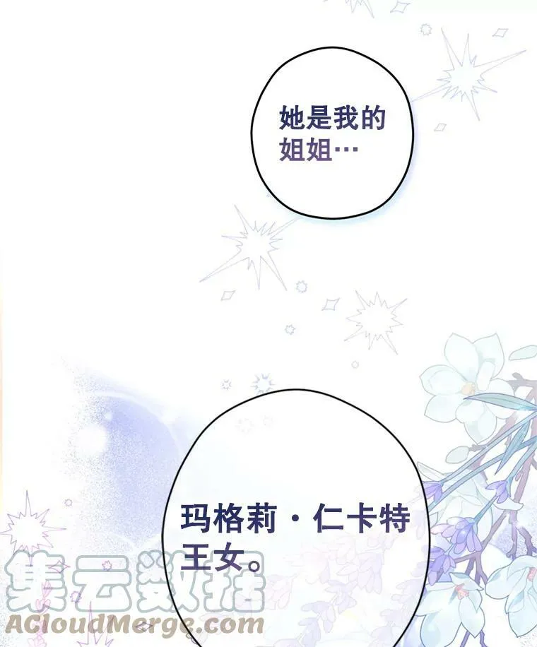 62.先王登场56