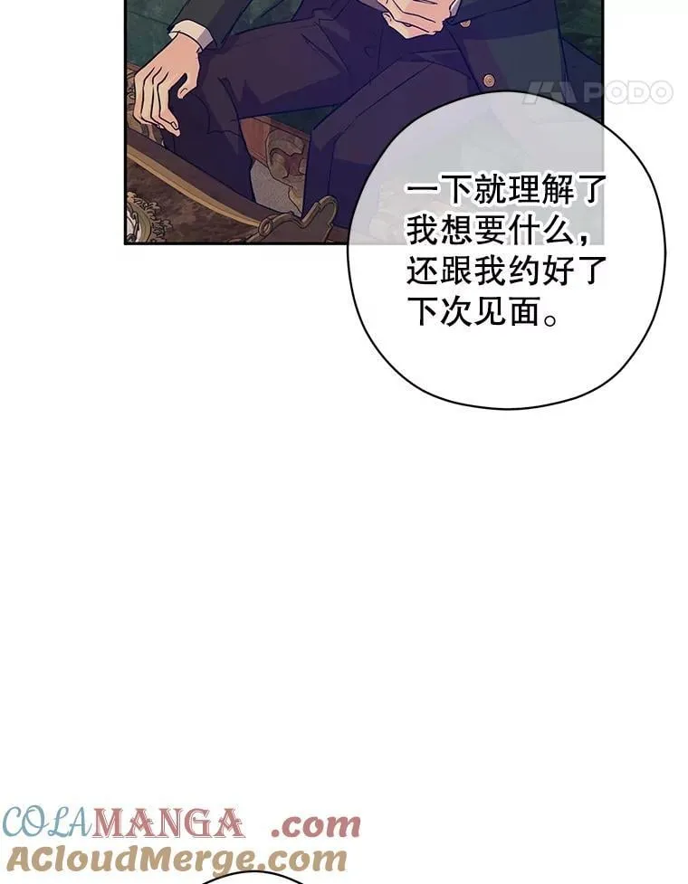 97.看到希望90