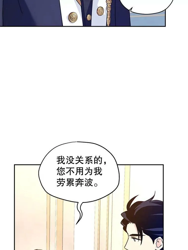 47.拜见王女5