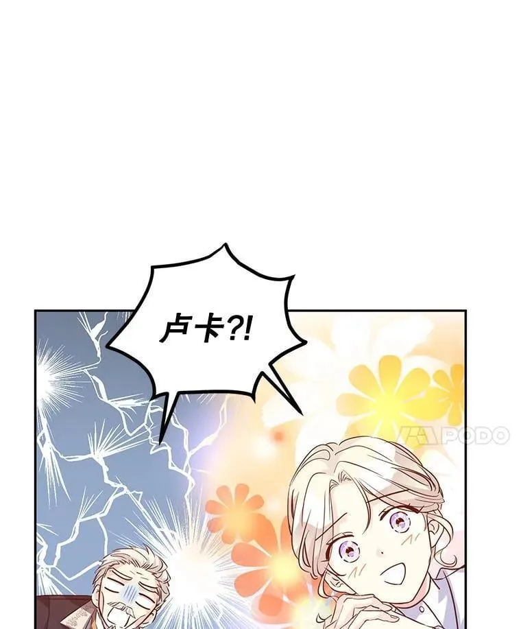 90.王族会议41