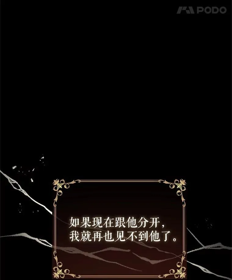 87.我不爱你45