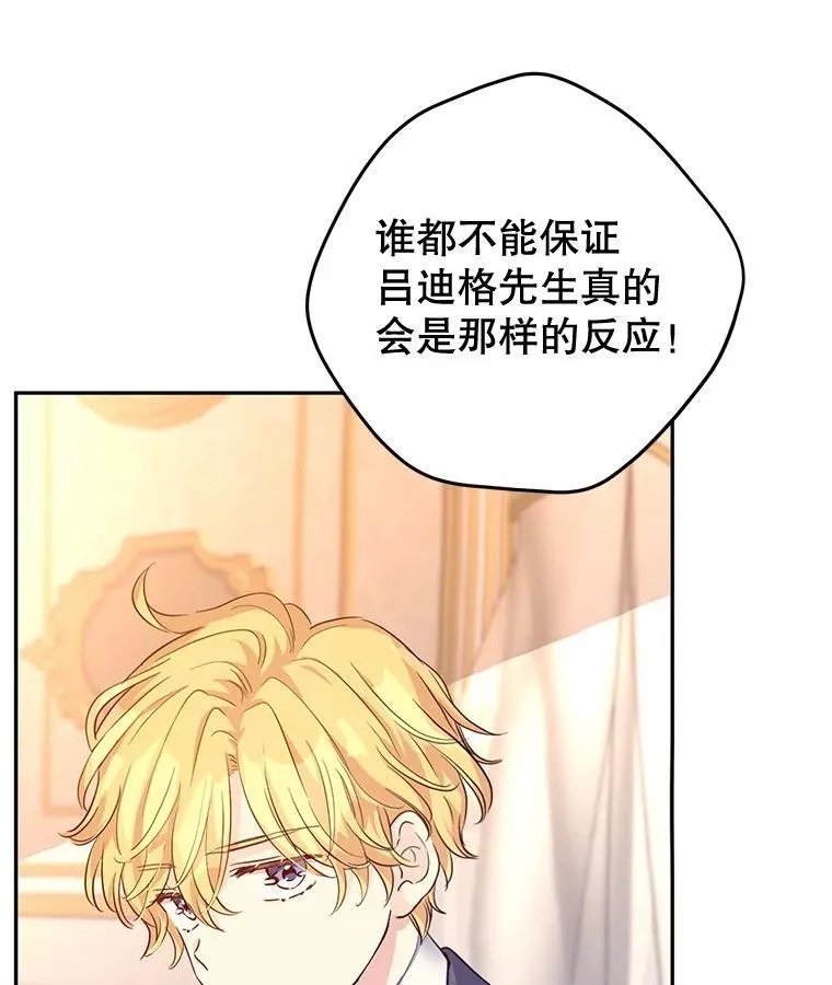 86.理解卢卡86