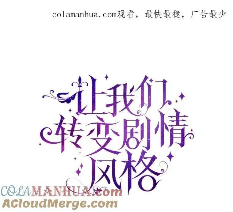 77.正式接受表白100