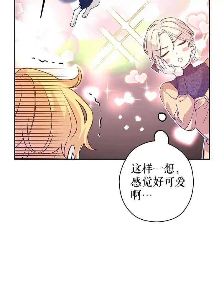 97.看到希望37