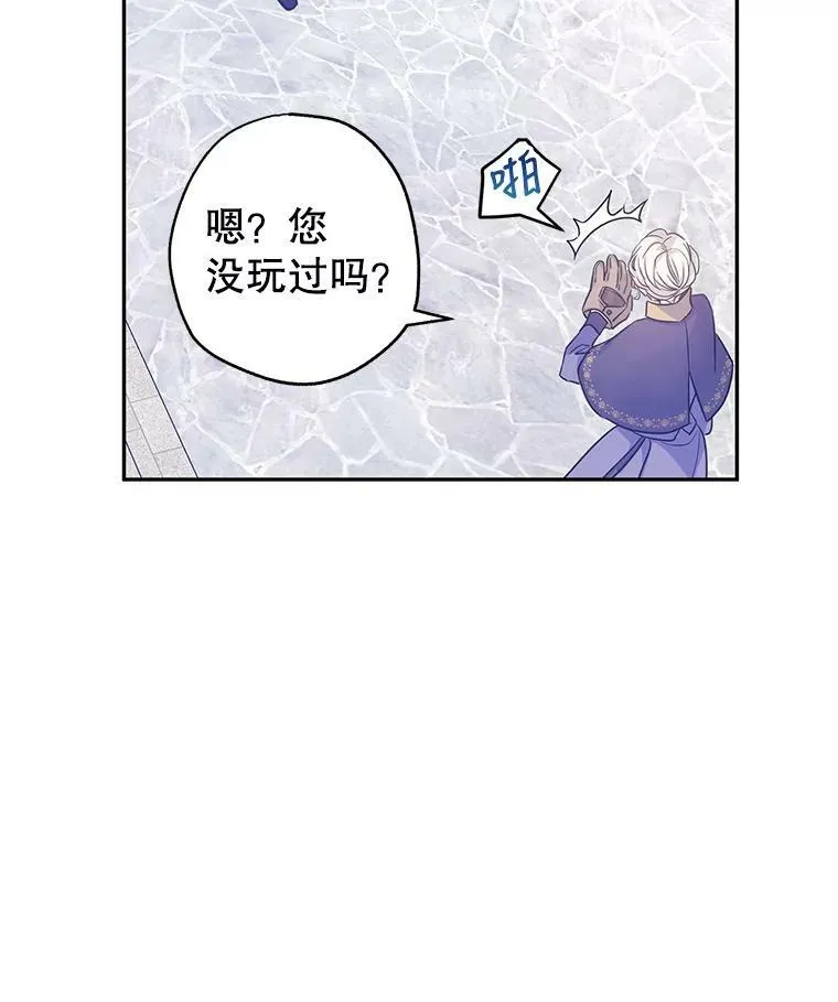 38.玩投球65