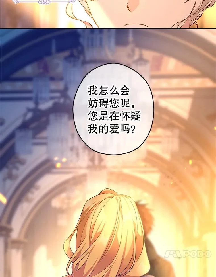 100.被伯兰茨绑架21