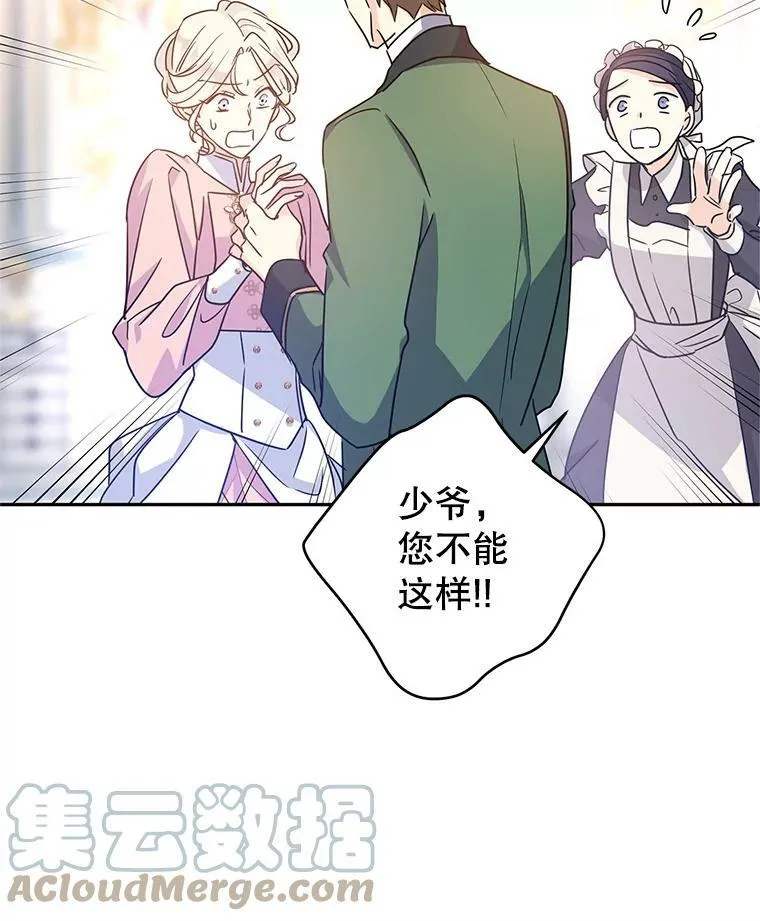 35.结婚提议72