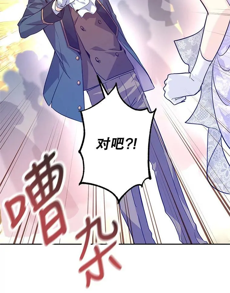 61.罪行？73