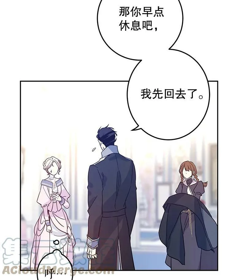 22.我会负责的20